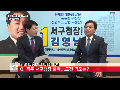 광주 서구 청장후보 김영남 출마각오