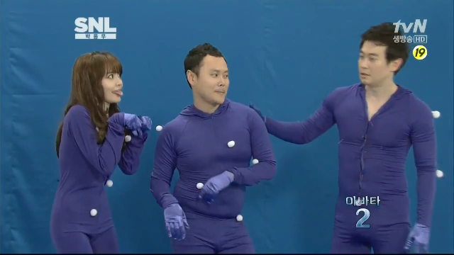 서유리 타이즈 입고 몸매 과시