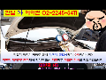 아반떼hd 아반테 자동차에어컨 수리전문 차량에어컨 고장으로 더운바람만 나올때 저렴하게 한일카에어컨에서 재생 콤프레샤, 콘덴샤 교체 