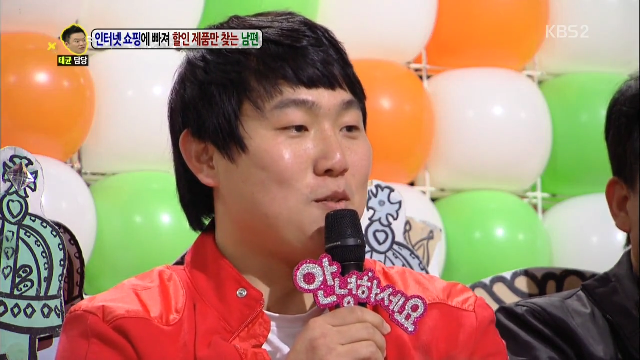 인터넷 쇼핑에 빠져 할인 제품만 찾는 남편 / 안녕하세요 전국고민자랑 4월 29일 바로가기