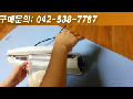 비닐접착기 사용방법  모든비닐포장기기