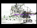 演歌船 - 鳥羽一郎 (唄 - 등대) 