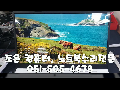 부산 노트북 액정교체 lg 그램 14ZD970 노트북액정수리 정품패널 연산동컴퓨터수리_[조은컴퓨터AS]