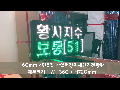 건설현장 미세먼지 알림판 제작/설치사례 [미세먼지 LED전광판]