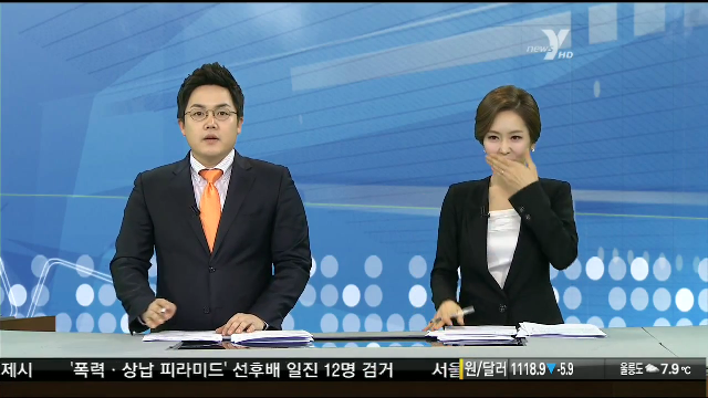 흔한 방송사고