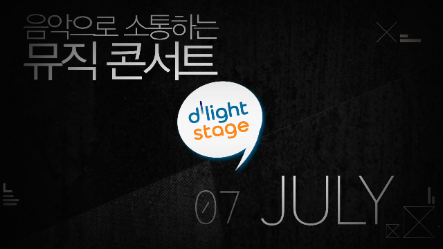 탑밴드2의 히로인들! 장미여관, 로맨틱펀치, 슈퍼키드! 7월 딜라이트 스테이지 바로가기