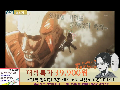 진격의 거인 패러디 모음 