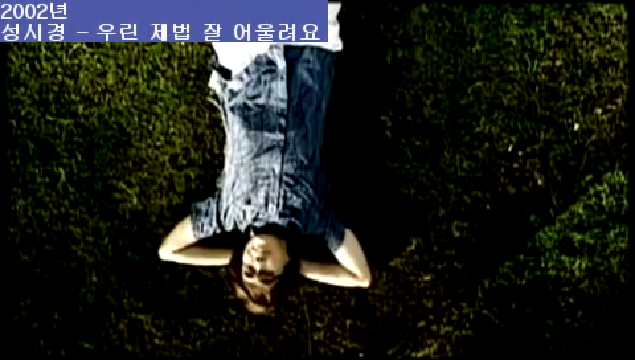 1993~2011년, 년도별 8월 1위모음