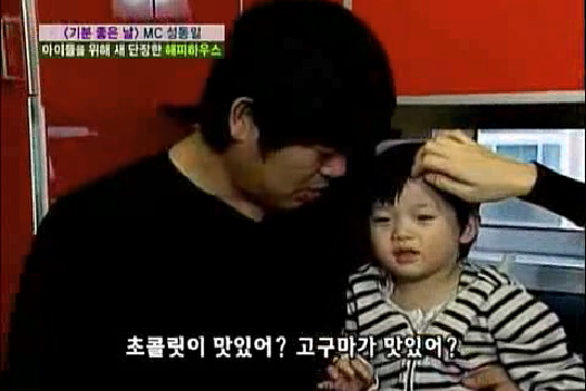 고구마를 좋아한다던 준이..