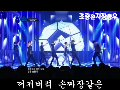 인피니트 신곡! 추격자 들리는대로 ㅋㅋㅋ