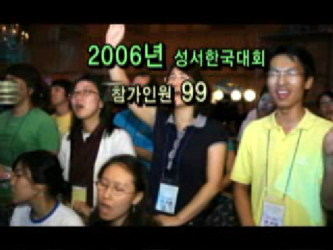 2006 대회 리뷰 및 2007 대회 홍보 …