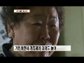 할머니는 게임 왕…게임에 빠진 70대 할머니