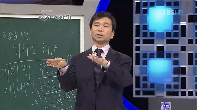 제23부 신병주의 조선을 뒤흔든 사건들 - 위화도 회군, 역사의 수레바퀴를 돌리다