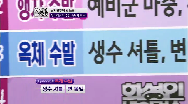 미모의 무수리녀