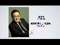 [세바시15분] 세상을 바꾸는 사람들, 퍼플피플 @김영세 이노디자인 대표