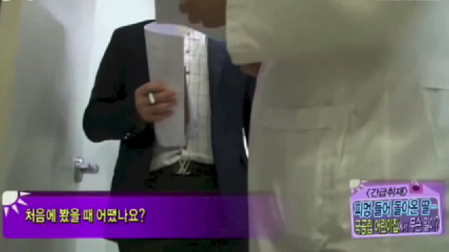 부산 민락동 어린이집 아동학대 사건