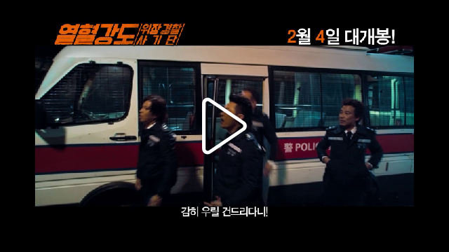 2월, 심쿵하게 만드는 心스틸러 오빠들이 온다!