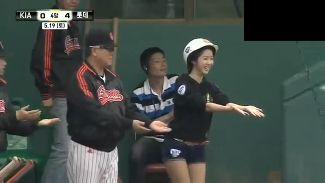 No.113 롯데 배트걸 신소정, 하이파이브! 동영상
