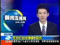 화제의 훈남 뉴스앵커, 한경닮았네!