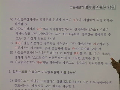[13회 대비] 소방시설관리사 실기 동영상3