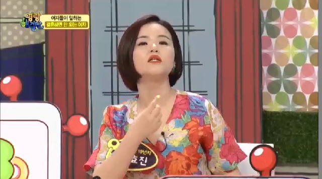 여자가 말하는 결혼하면 안 되는 여자
