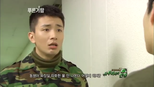 푸른거탑 제주도 사투리 편집본