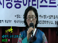 전국시낭송가협회 평생교육원설립 강숙자 시낭송가 축시낭송 - 문병란 시