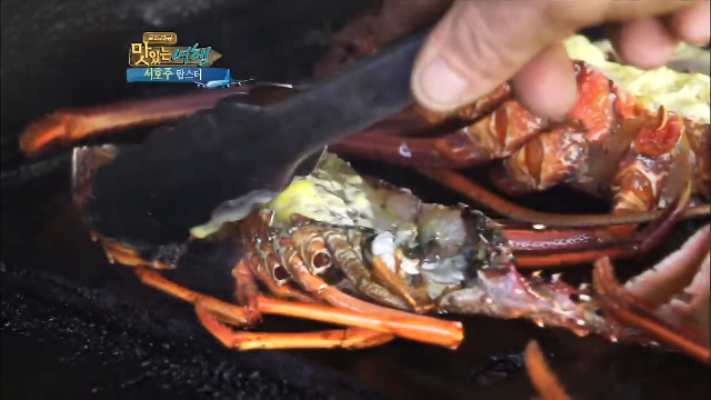 호주의 랍스터 요리