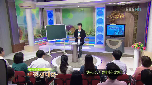 제1부 이지성의 인문고전 독서법 - 인문고전, 어떻게 읽을 것인가