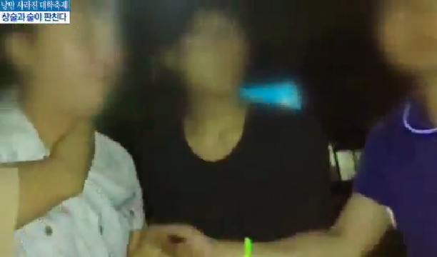 요즘 대학 축제 현장