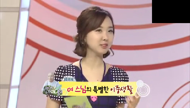 박지성 김민지 아나운서 열애