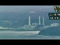 후쿠시마 상공 UFO?