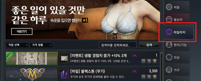 F3PC방 이미지