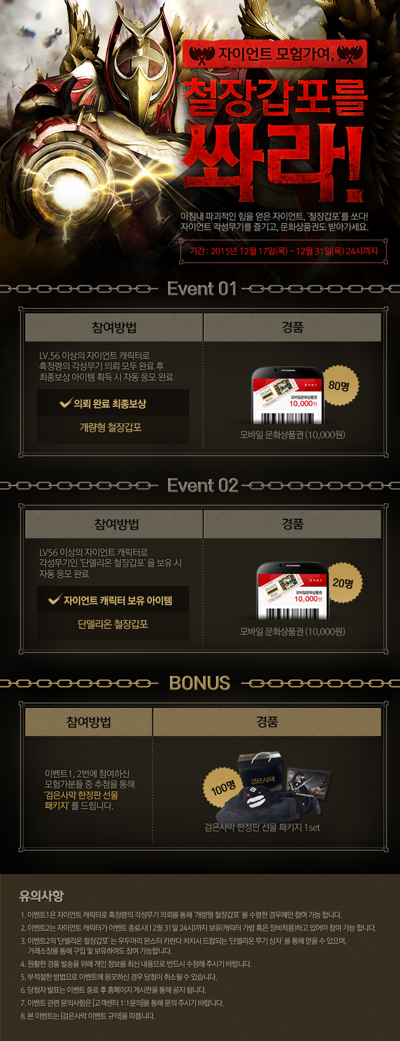 철장커뮤니티 이미지