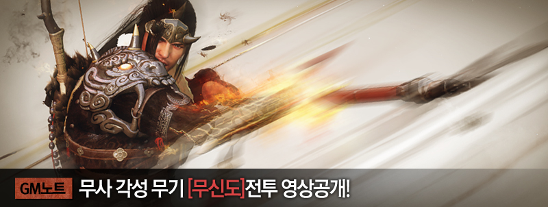 무사 이미지