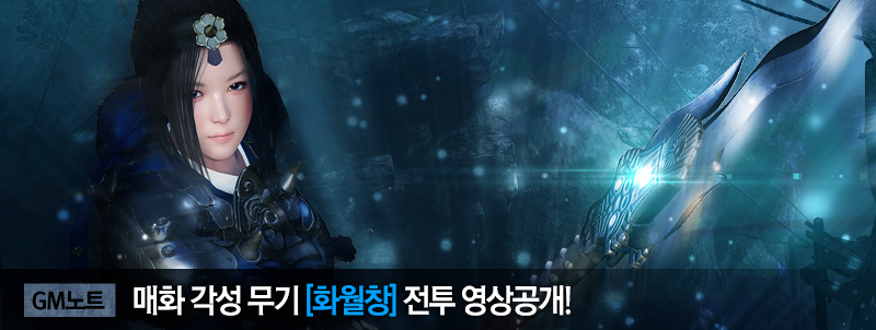 화월 이미지