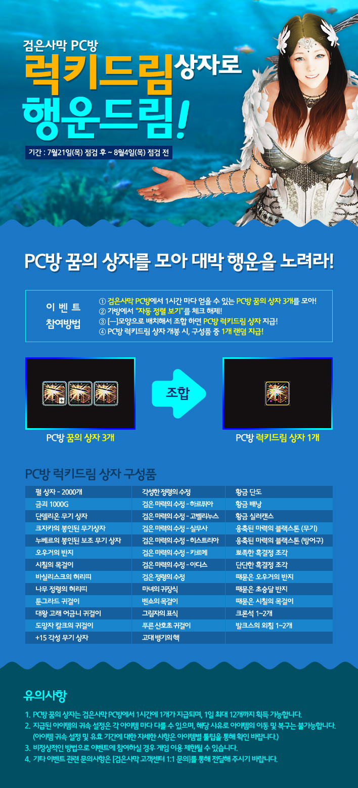 드림PC방 이미지