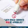 제21대 대한민국 국회의원(총선) 경기도 선거구 획정