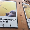 Galaxy Note 7의 배터리 심사에 문제가 있었다?