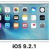 iOS 9.2.1의 가장 중요한 업데이트 사항은?