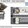 애플, Apple Watch의 부품은 단독 공급 업체에 주문?