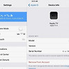 iOS 10.3, 새롭게 "Apple ID 프로필" 추가