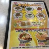 일본 도쿄 4박5일 여행 - 신오쿠보 거리/먹거리
