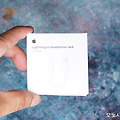 애플정품 라이트닝 8핀 to 3.5mm 일반 이어폰 단자 젠더 구매후기