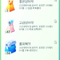 리스트뷰-그리드뷰 전환하기