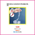 인기 검색어 베이안 잘라쓰는 모서리보호대 가구 책상 대용량 투명 2개 새로 들어온 제품