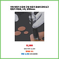 신상 업데이트 가죽 펀칭기 수공예 구멍 타공기 홈페어 공예 도구 만들기 작업용 1개 원형8mm 서두르세요