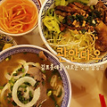 김포공항 롯데몰 맛집, 콴안다오 베트남 가정식 새로운 오픈!