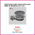 품절 임박 라라키친 업소용 가스렌지 가스로스타 부탄가스 로스타 매립형 1개 엘피쥐로스타 50cm LPG 가장 많이 찾는 제품