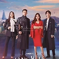 역대 tvn 드라마 시청률 순위  TOP 21 (2024년 기준)